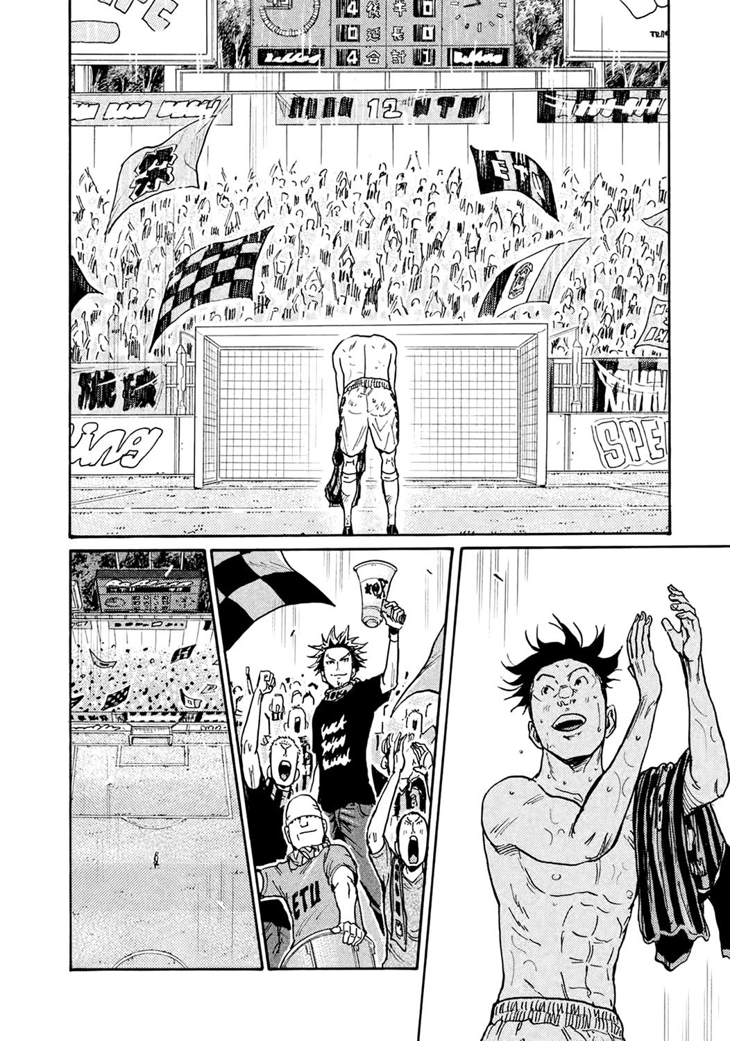 Giant Killing Chapter 400 15